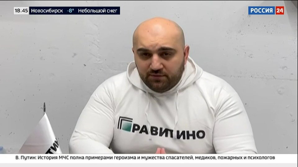 Сюжет из программы «Вести» #5