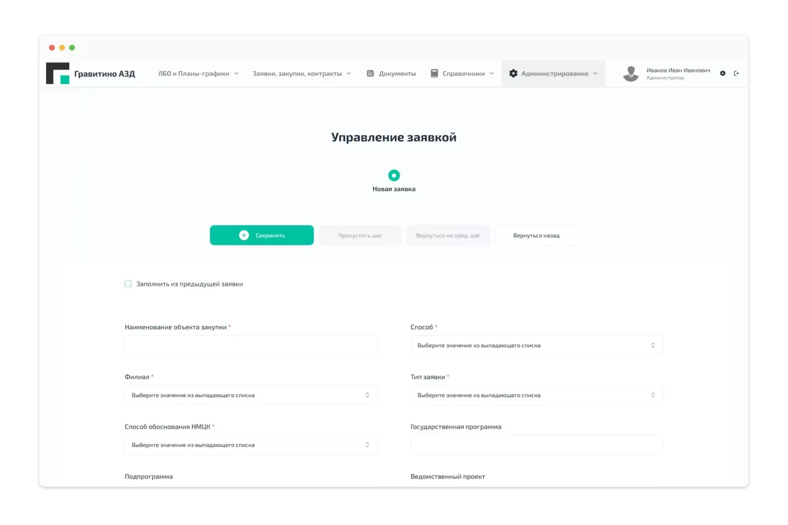 Гравитино АЗД