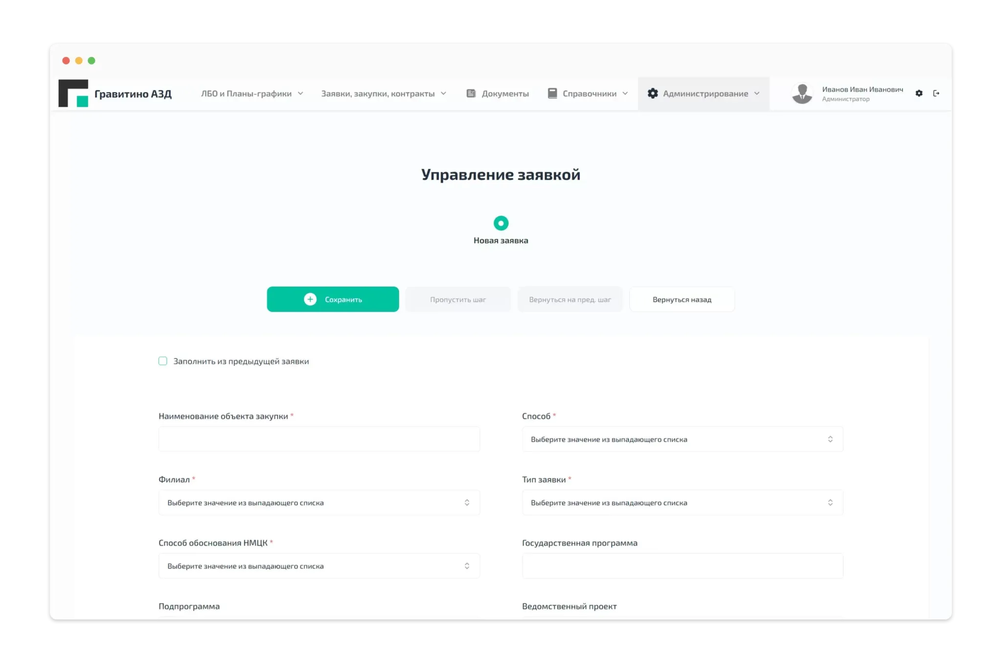 Гравитино АЗД 3