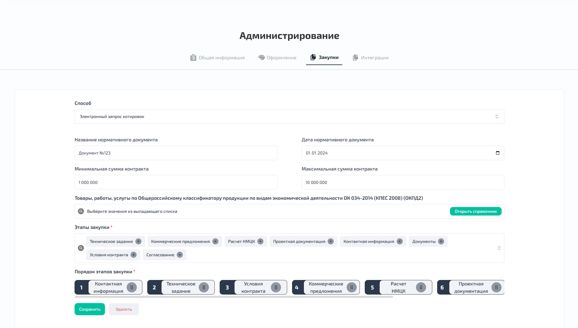 Гравитино АЗД 10