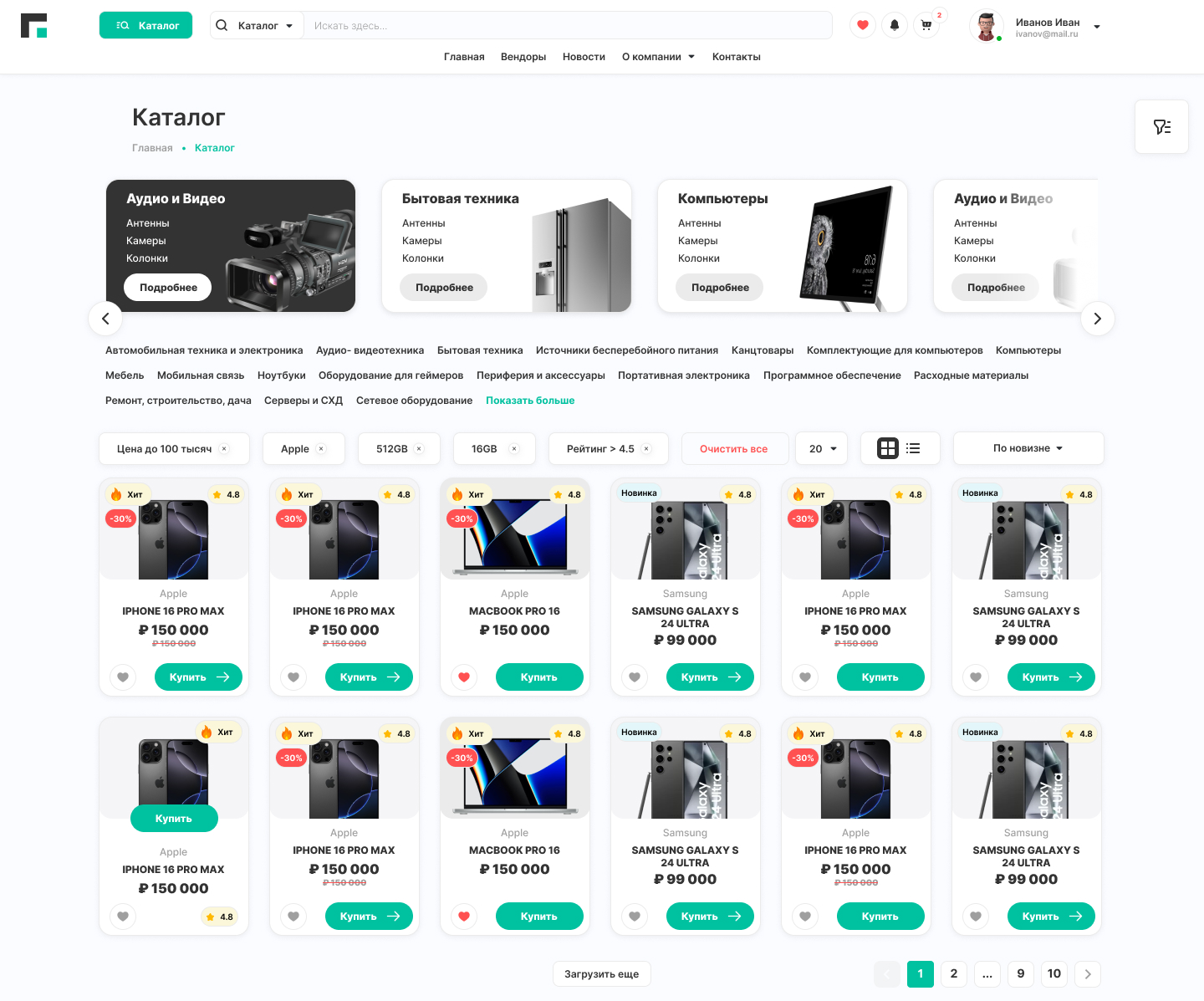 Gravitino Marketplace