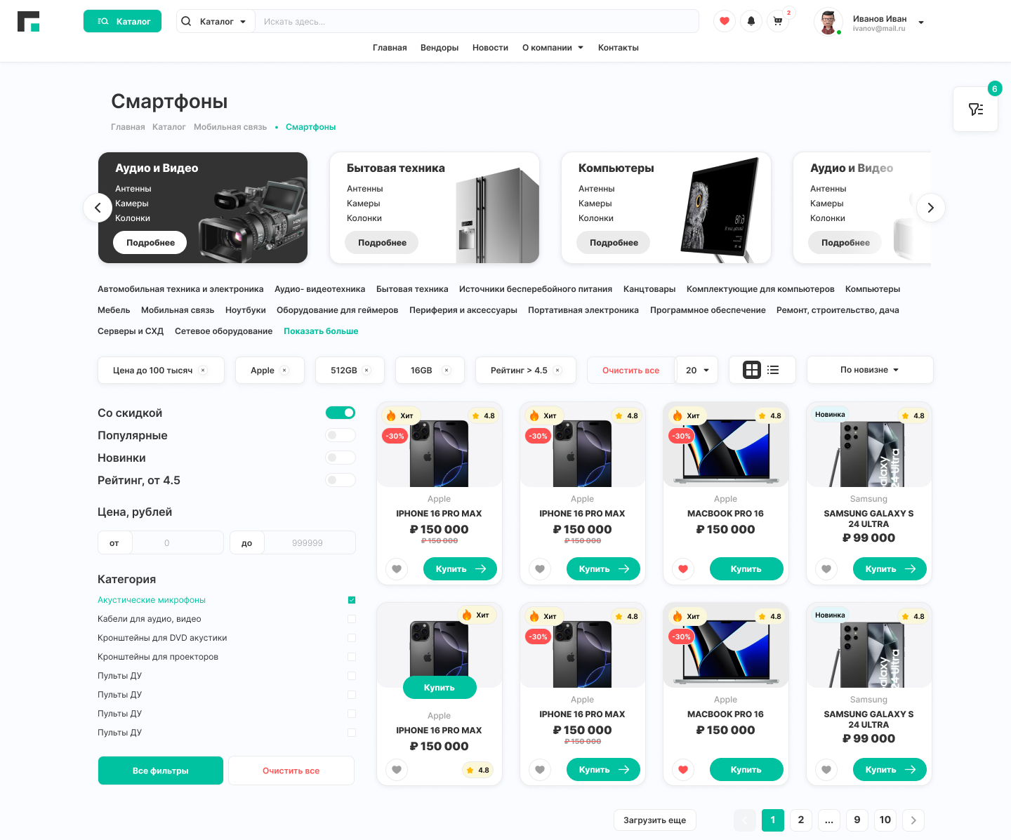 Gravitino Marketplace 2