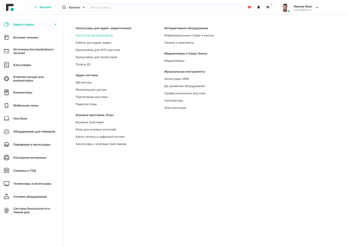 Gravitino Marketplace 3
