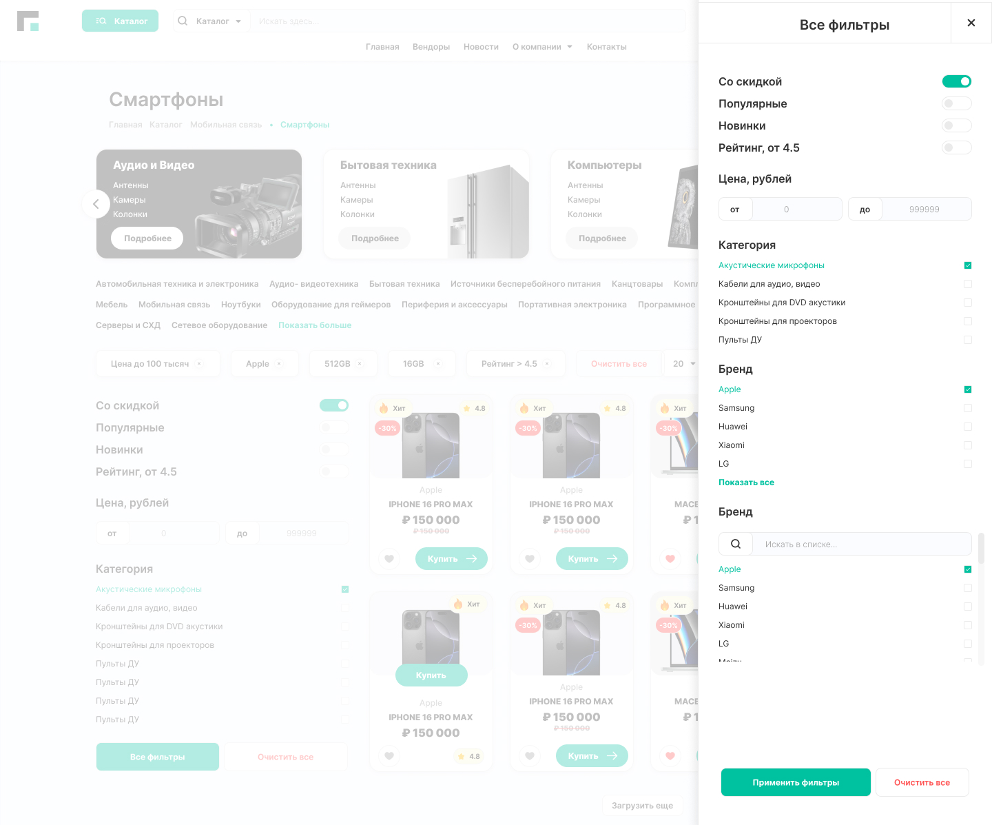 Gravitino Marketplace 4