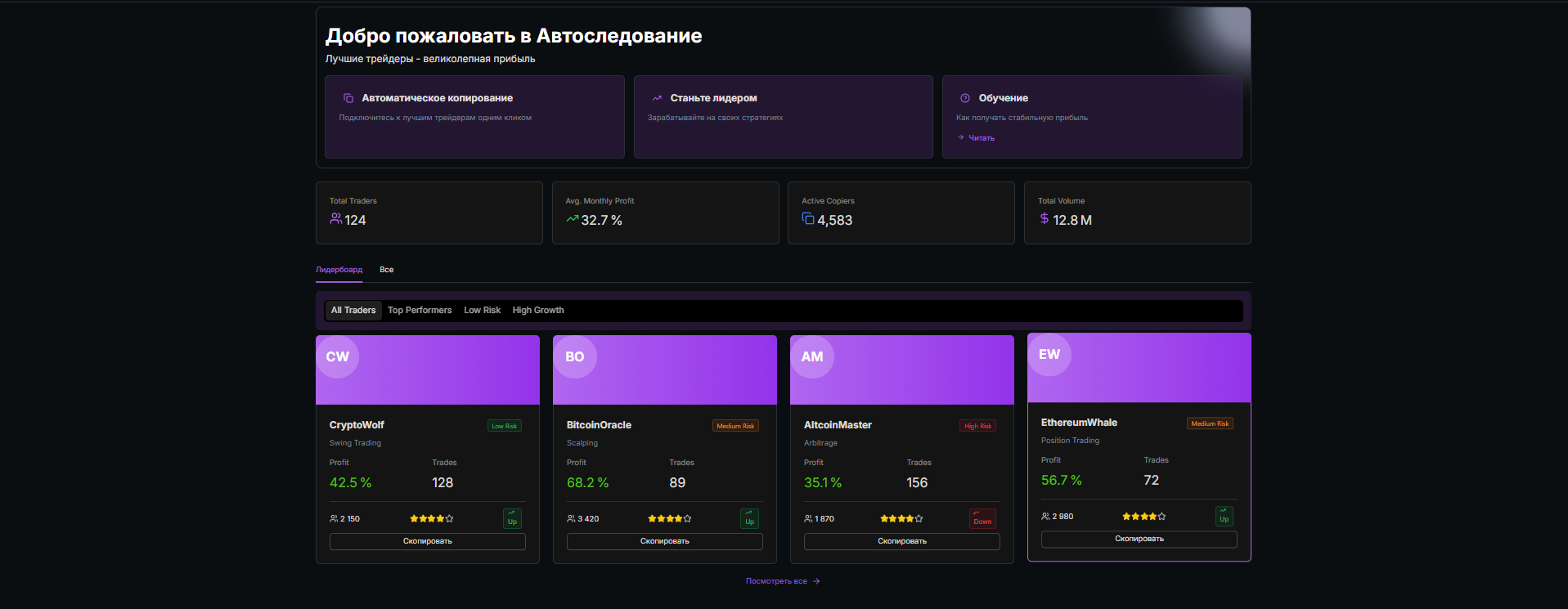 Гравитино Терминал 3